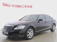 Mercedes-Benz S-Class 2013