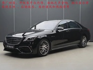 Mercedes-Benz S-Class 2020