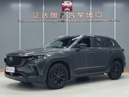 Mazda CX-50 2023