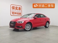 Audi A3 2015