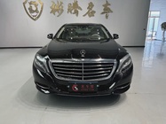 Mercedes-Benz S-Class 2016