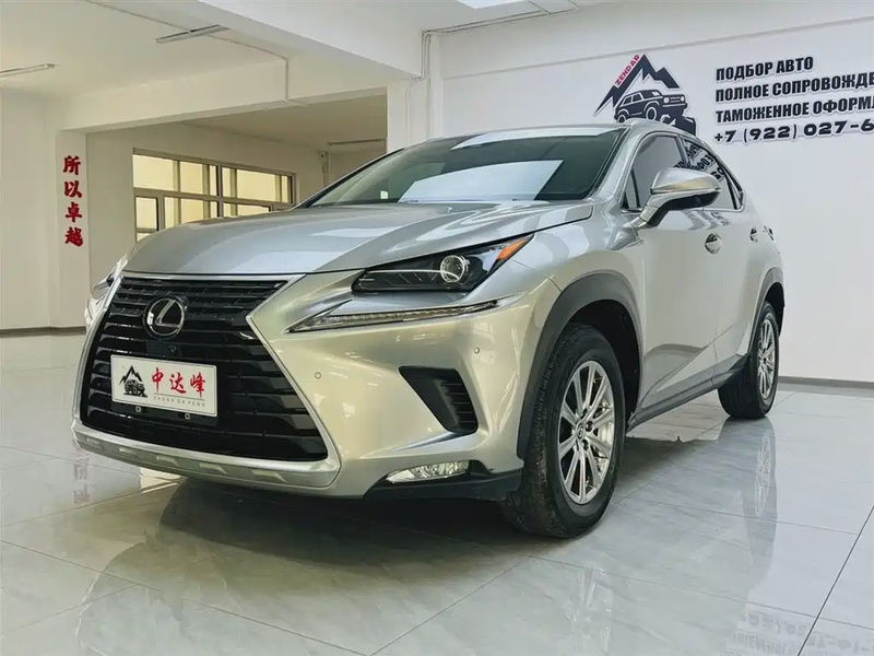 Lexus NX
