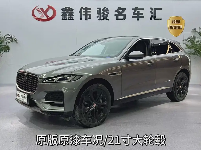 Jaguar F-Pace