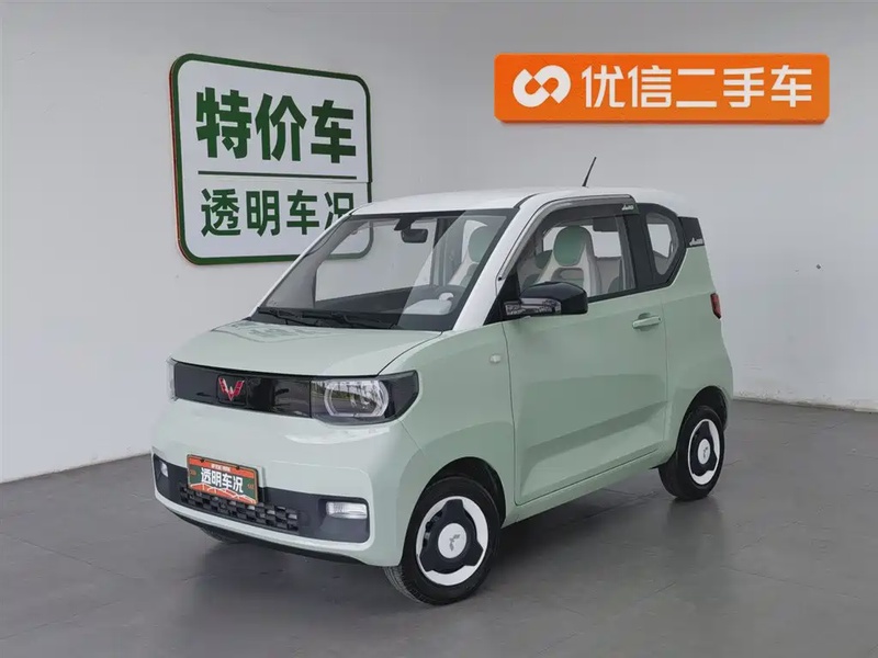 Wuling Mini