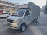 Wuling Rongguang 2020