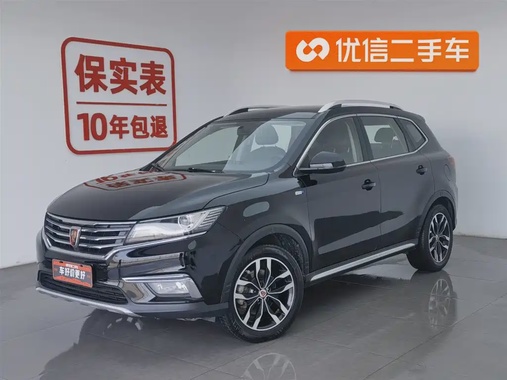 Roewe RX5 2017