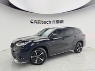 Toyota Crown Kluger 2023