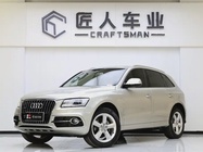 Audi Q5 2018