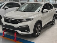 Honda XR-V 2020