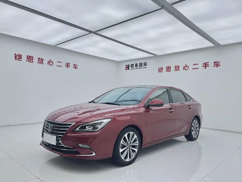 Changan Ruicheng