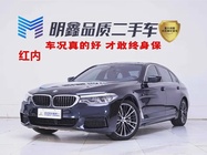 BMW 5 Series 2020