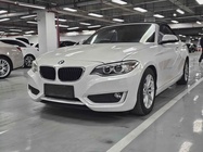 BMW 2 Series 2017