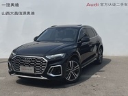 Audi Q5 2022