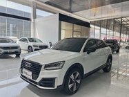 Audi Q2 2020