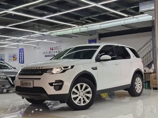 Land Rover Discovery Sport 2019