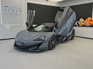 McLaren 600LT 2020