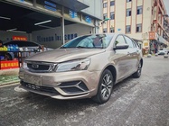 Geely Emgrand 2020
