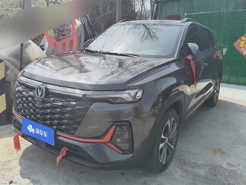 Changan CS35 2023