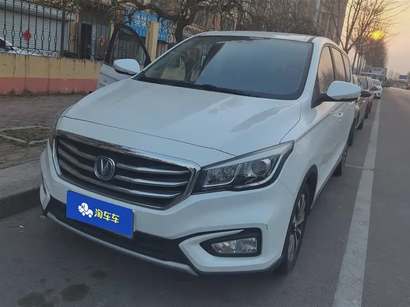 Changan Lingxuan