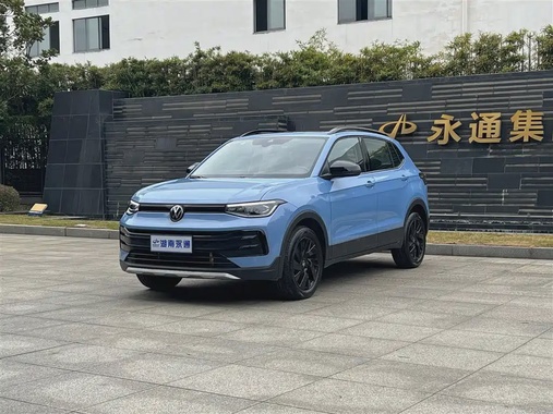 Volkswagen Tharu 2024