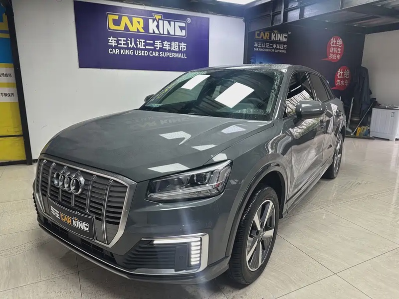 Audi Q2 e-tron