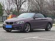 BMW 2 Series 2018