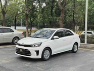 Kia Huanchi 2020