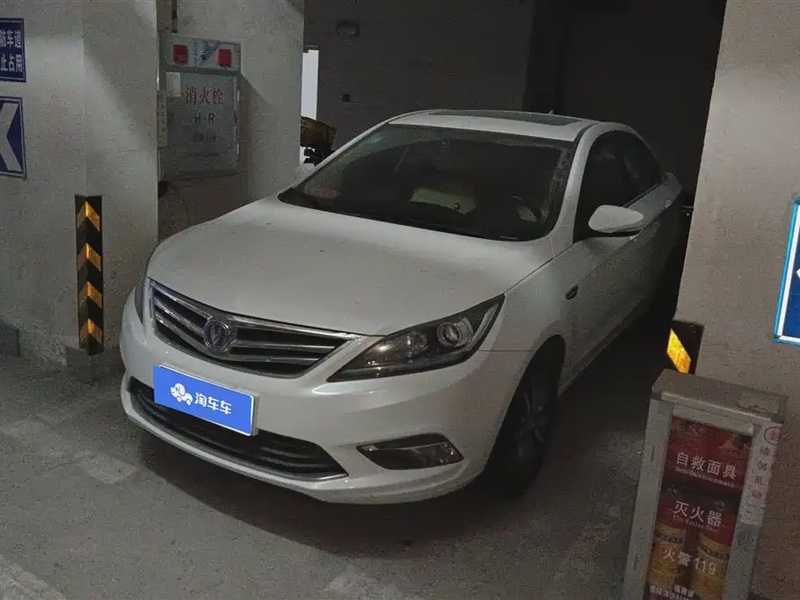Changan Eado