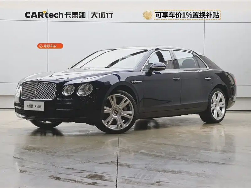 Bentley Flying Spur