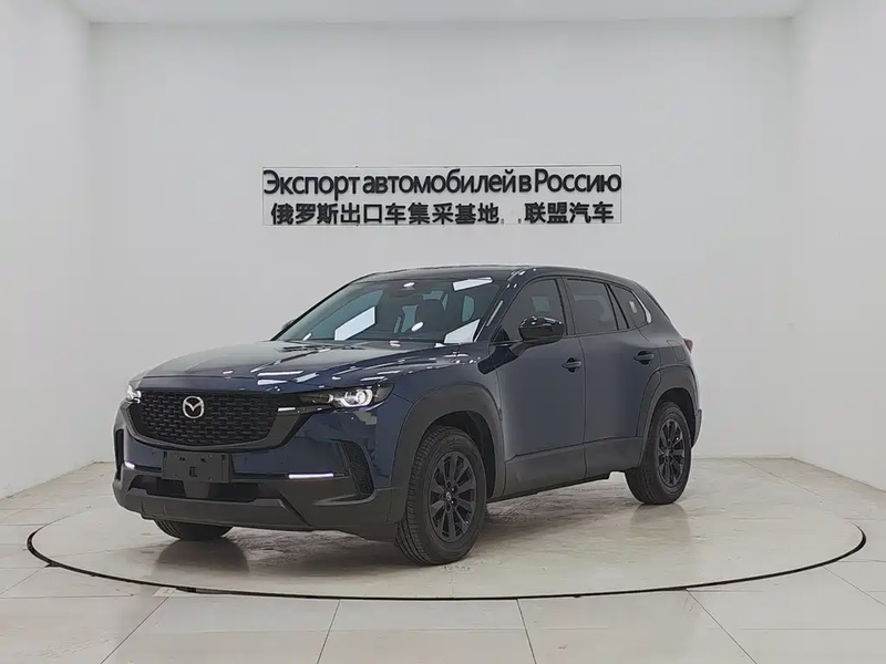 Mazda CX-50
