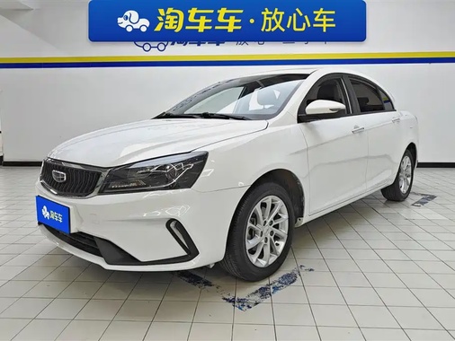 Geely Emgrand 2021