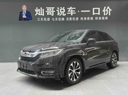 Honda Avancier 2020