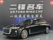 Hongqi H9 2022