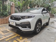 Honda XR-V 2021