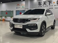 Honda XR-V 2017