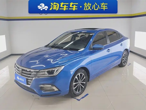 Roewe i5 2020