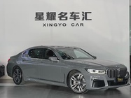 BMW 7 Series 2020