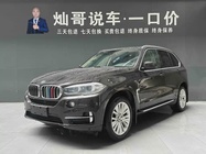 BMW X5 2017