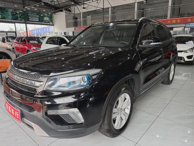 Changan CS75
