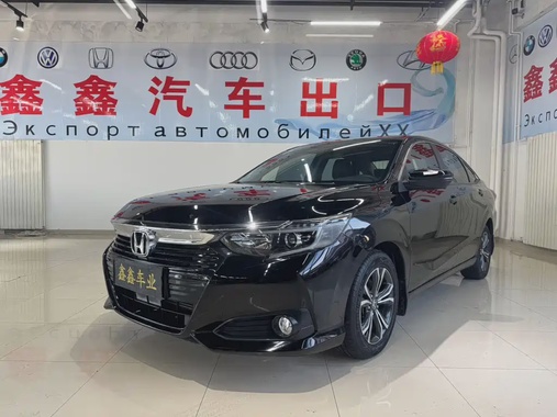 Honda Crider 2022