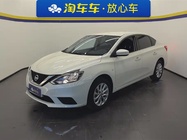 Nissan Sylphy 2024