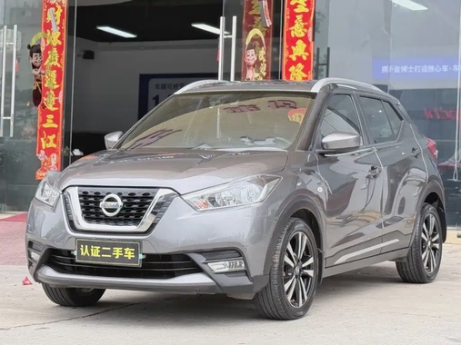 Nissan Kicks 2020