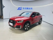 Audi Q2 2021
