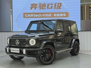 Mercedes-Benz G-Class 2023