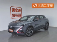 Changan UNI-T 2020