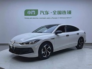 Volkswagen Lamando 2023