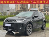 Land Rover Discovery Sport 2025