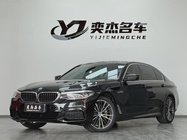 BMW 5 Series 2020
