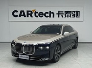 BMW 7 Series 2023