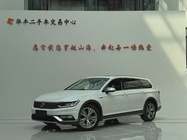 Volkswagen Viloran 2017